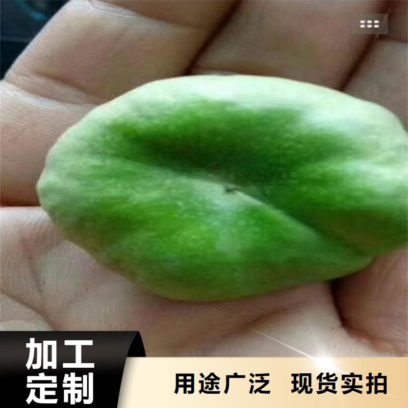 血桃量大从优