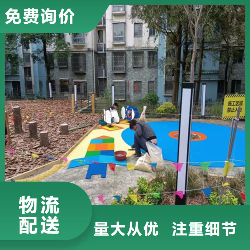 EPDM塑胶跑道价格合理