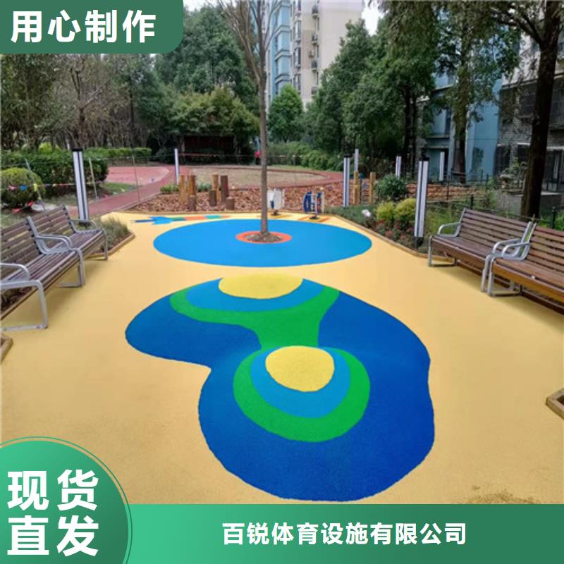 罗江县塑胶地坪性价比高