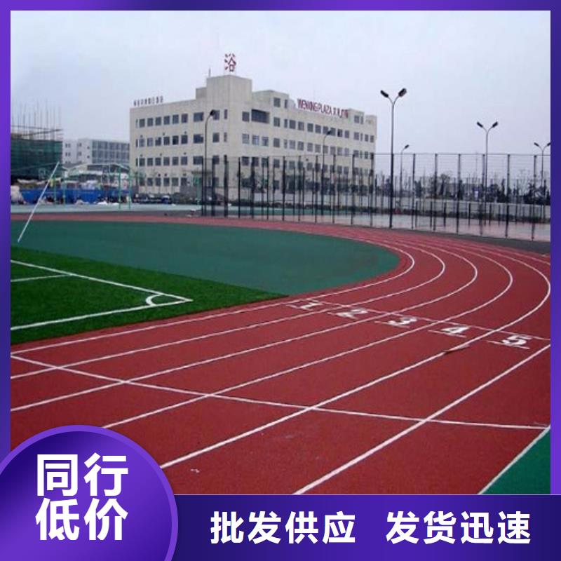 
复合型跑道施工