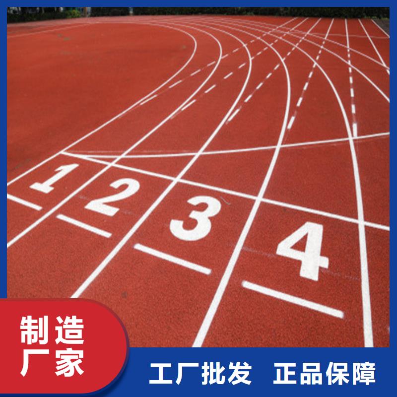 自结纹跑道公司