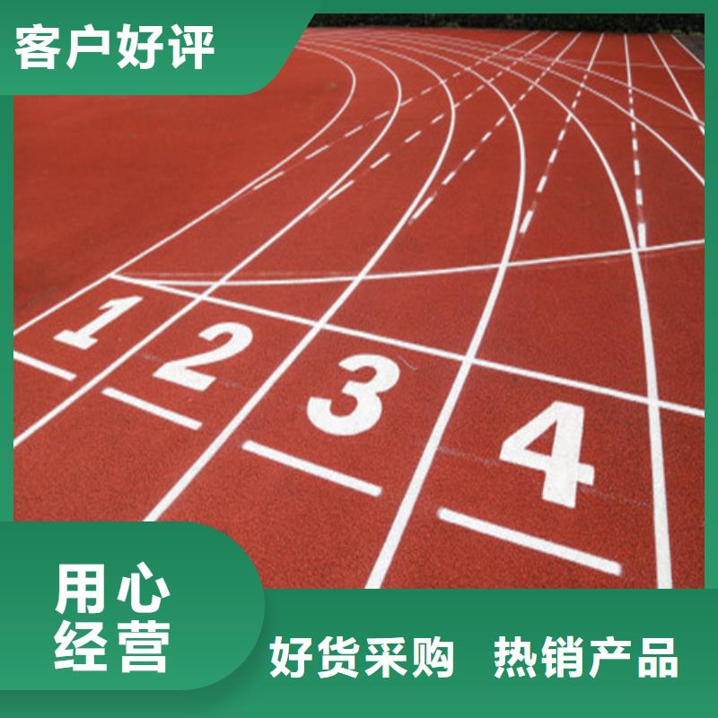 琼中县供应批发自结纹跑道-价格优惠