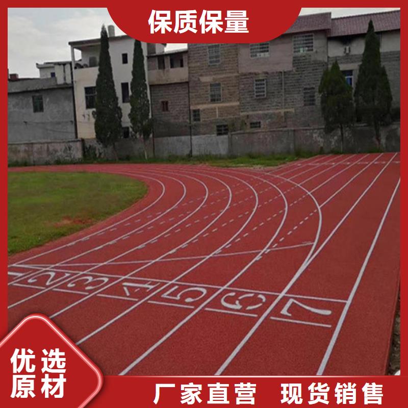 塑胶跑道健身步道厂家直营