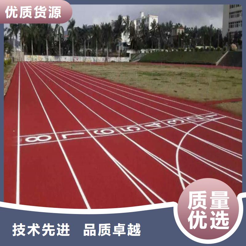 
复合型跑道批发