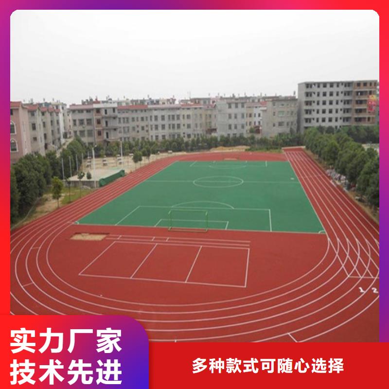 硅PU球场厂家价格公道