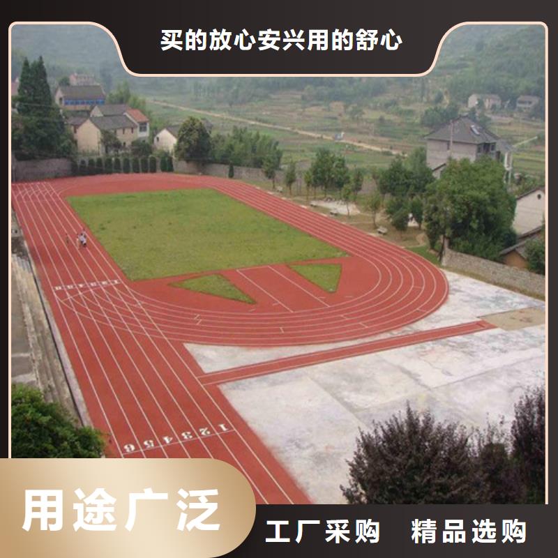 自结纹跑道图片