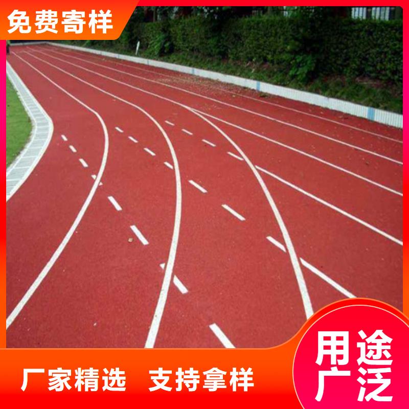 塑胶跑道生产厂家_规格齐全