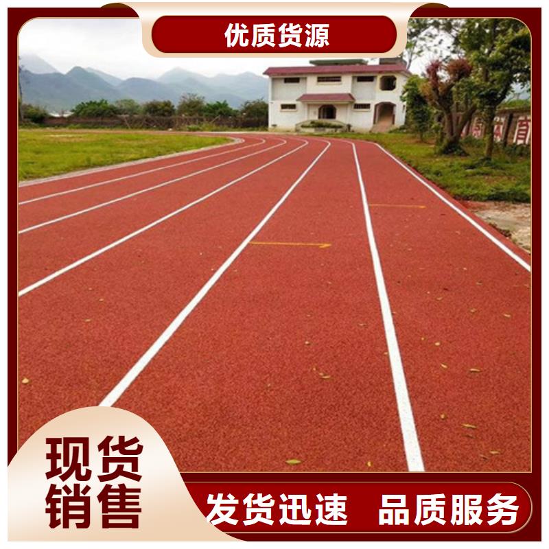 自结纹跑道价格