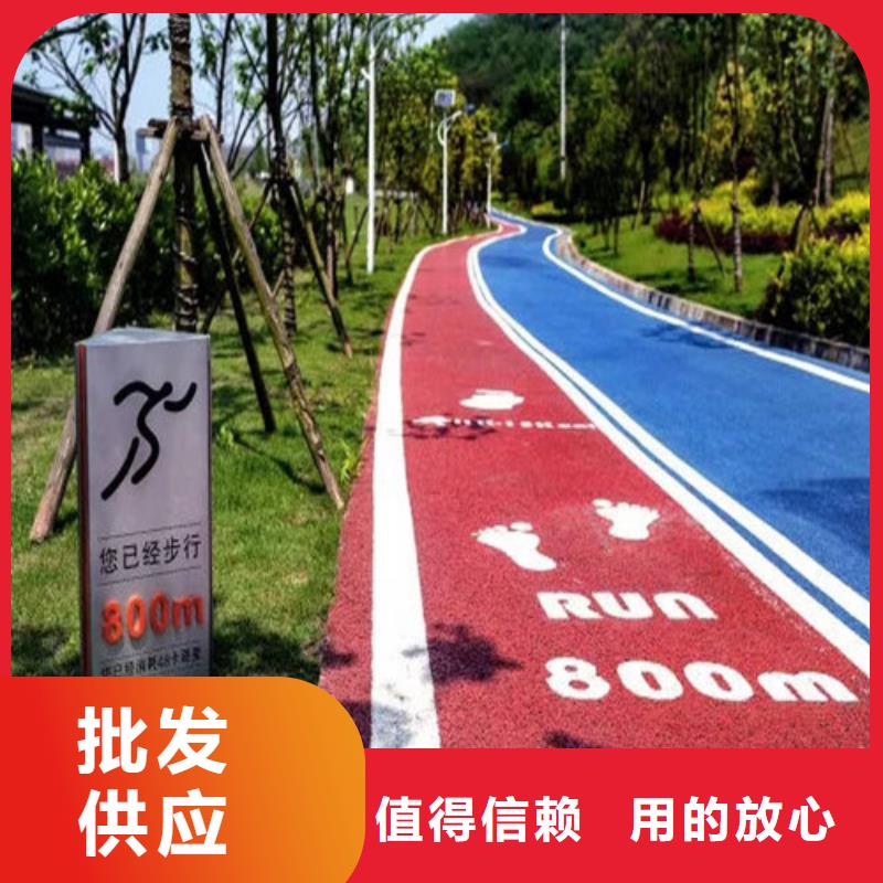 健身步道-健身步道现货供应