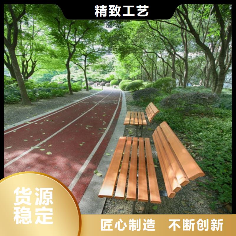 广南健身步道品质放心