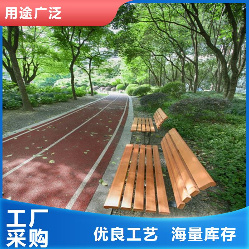 公园EPDM健身步道_厂家定制