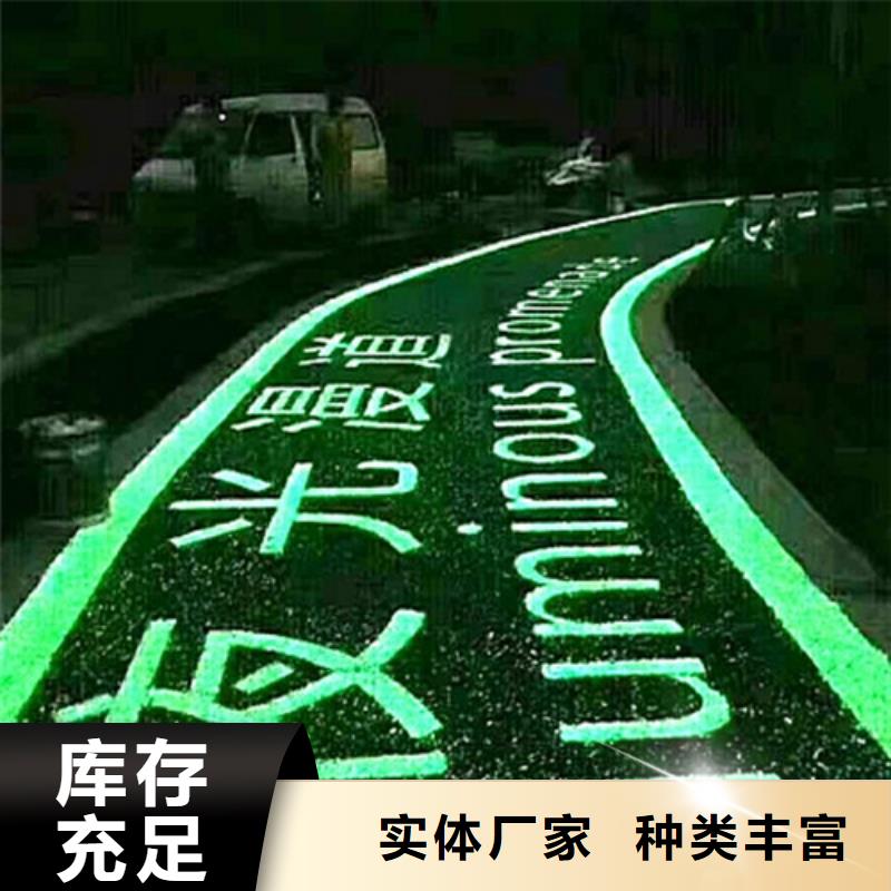 陶瓷防滑路面-可寄样品