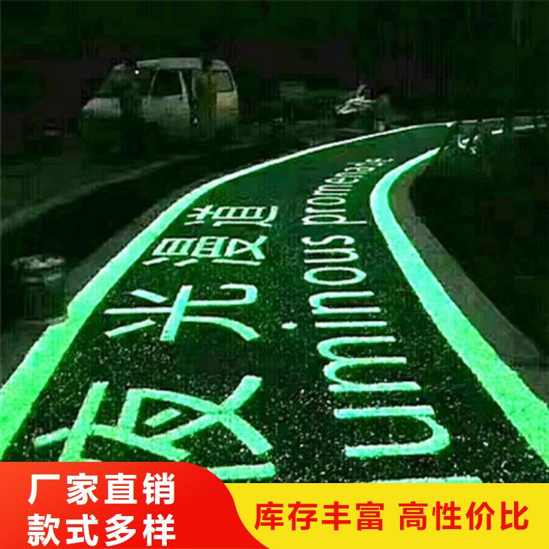 道路改色源头厂家