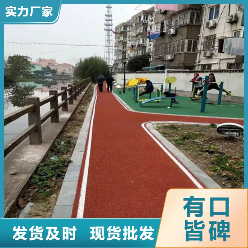 镇远陶瓷防滑路面厂家