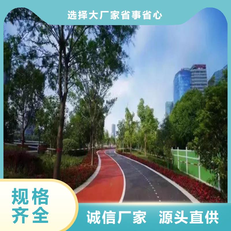 公园健身步道-公园健身步道规格全