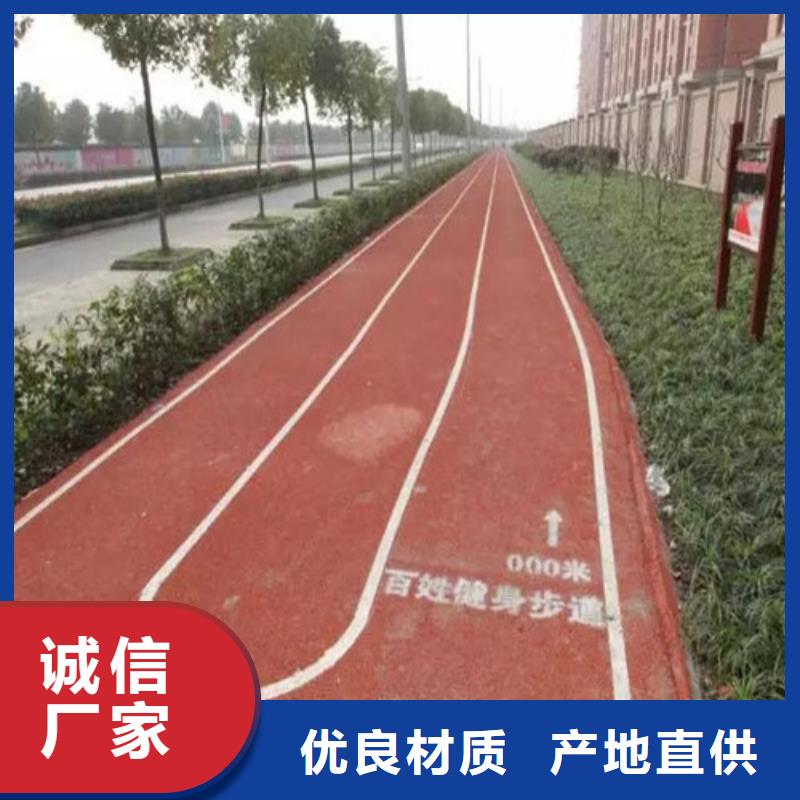 清河门健身步道现货充足