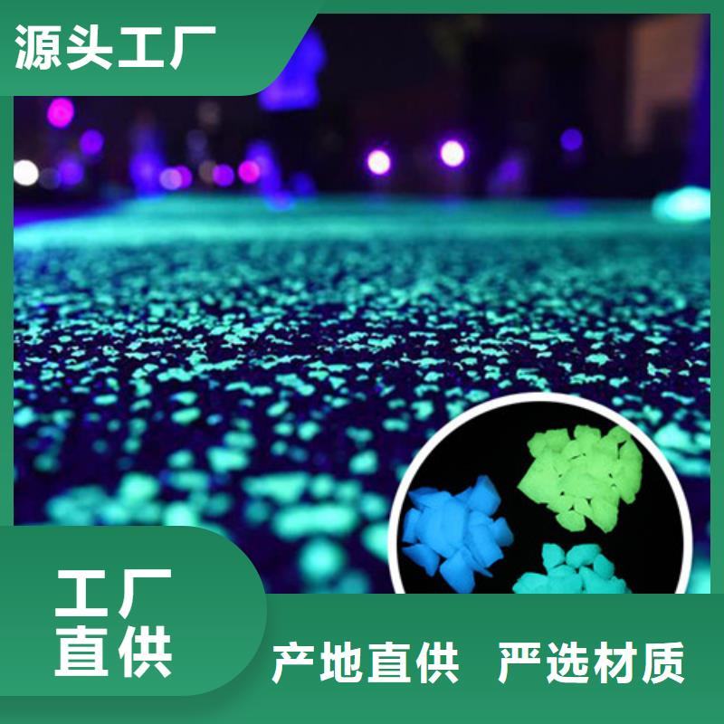 东陵夜光路面质量优