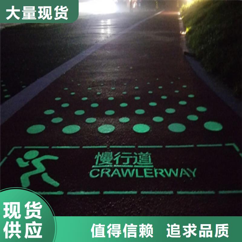 东兴夜光路面价格