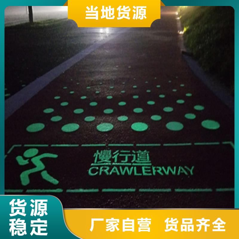 公园EPDM健身步道_来电咨询