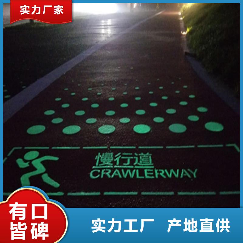 香河夜光路面货真价实