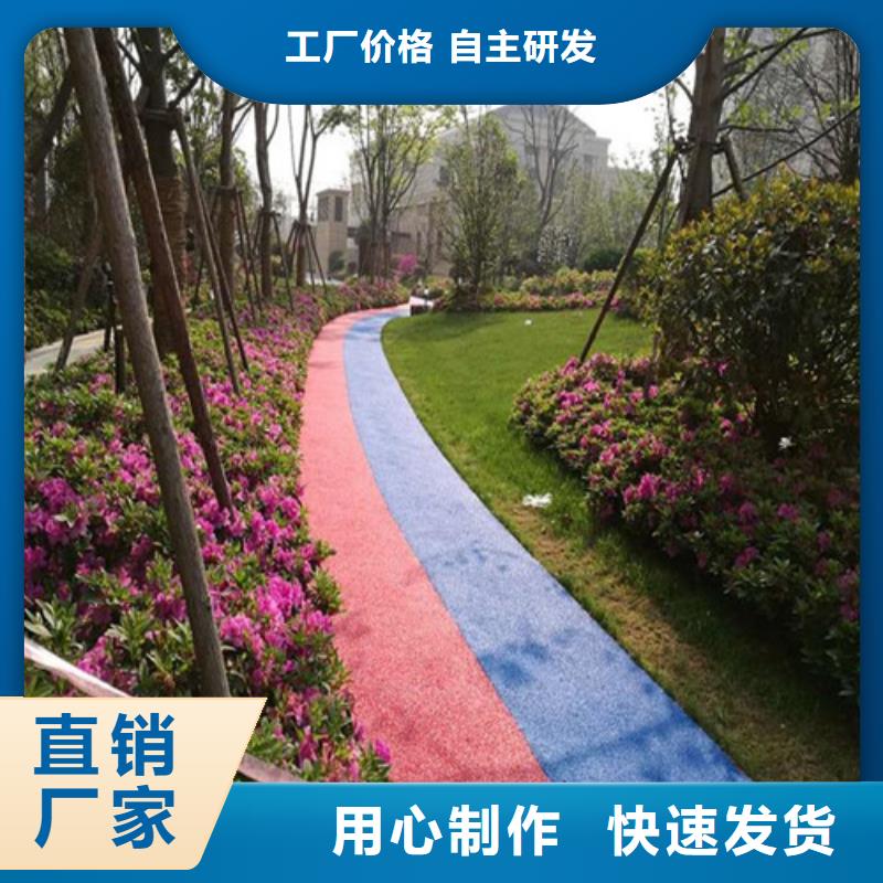 健身步道-健身步道现货供应