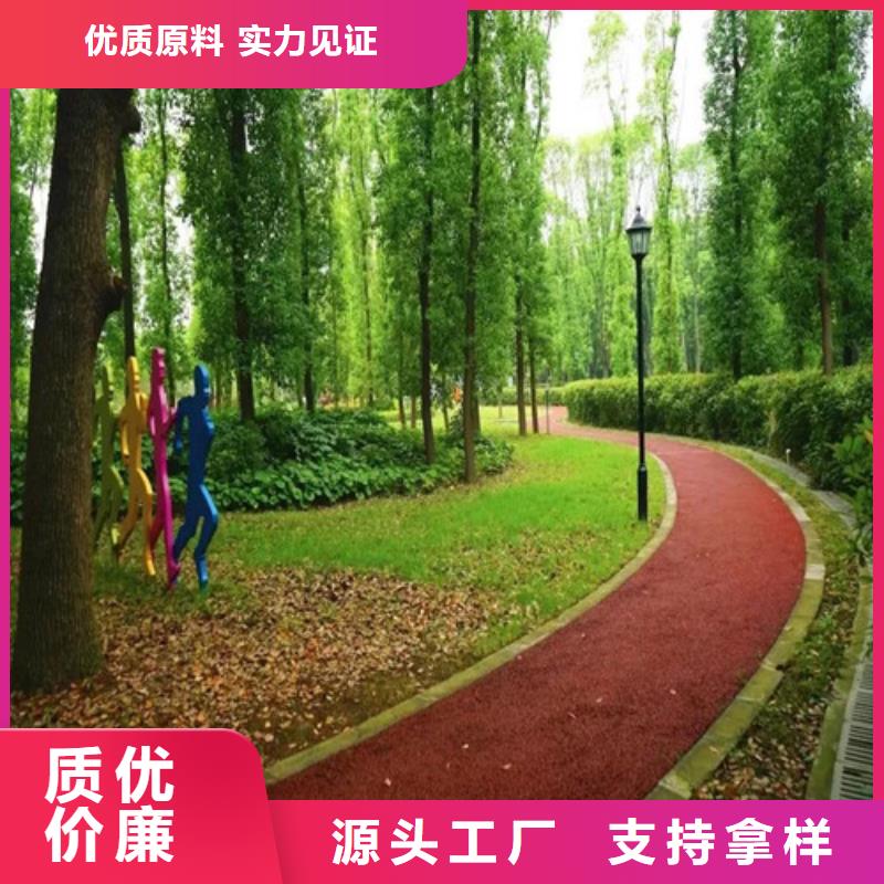 昌平健身步道发货快