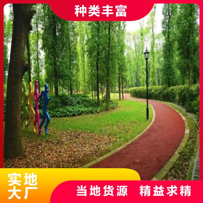 欢迎-小区健身步道