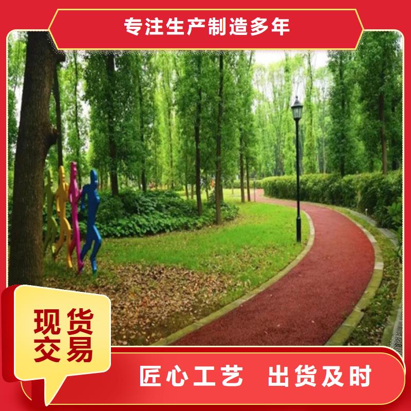 陶瓷防滑路面免费邮寄样品