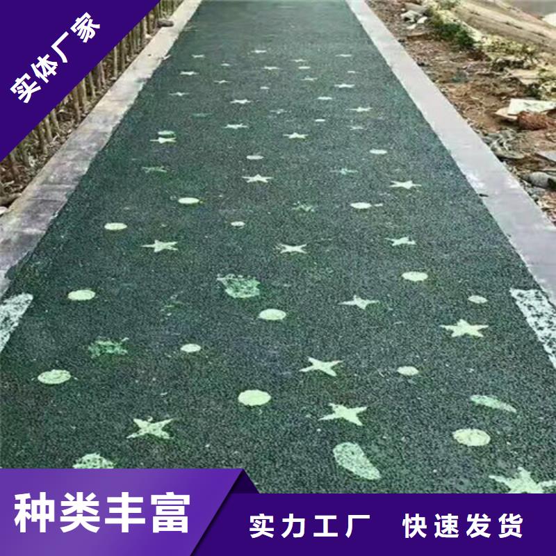 儋州市常年供应公园EPDM健身步道-省心