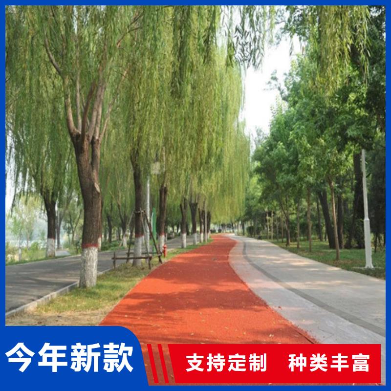 锦江陶瓷防滑路面品质放心