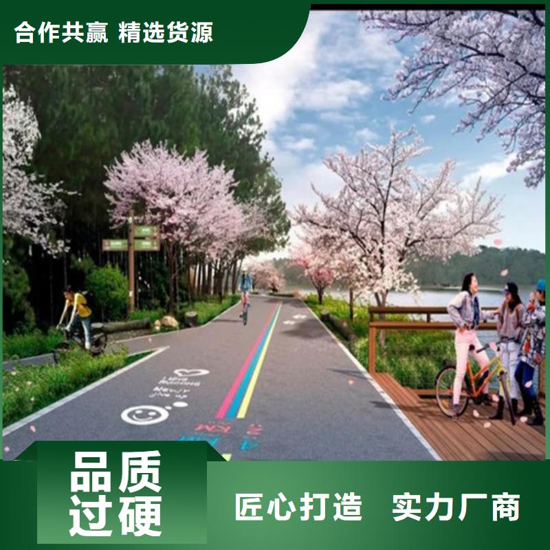 道路改色供应