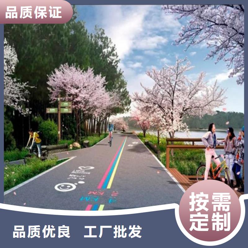 道路改色定制