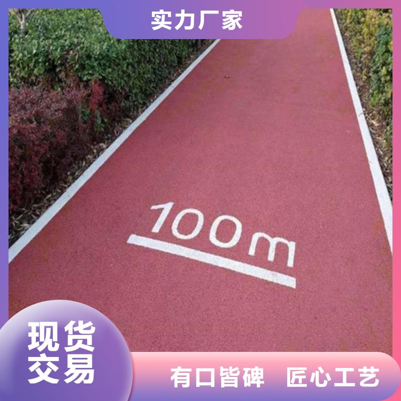 道路改色专业可靠