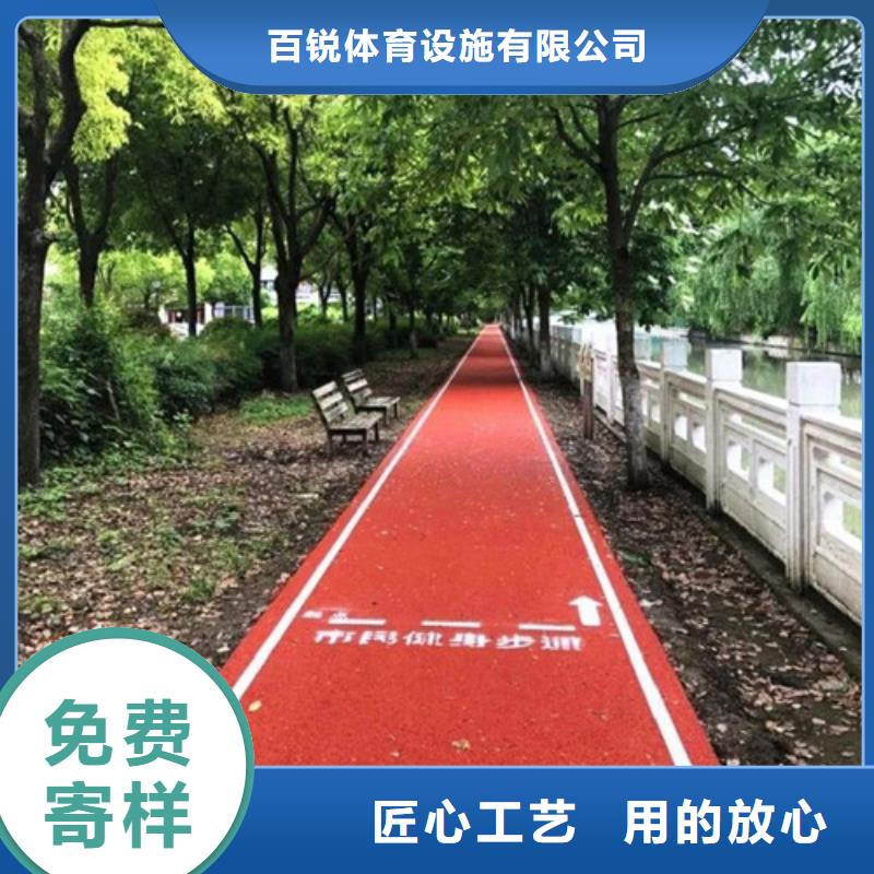 道路改色专业可靠