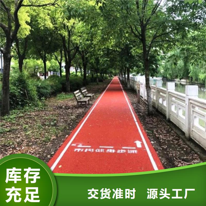 蓝山陶瓷防滑路面欢迎电询