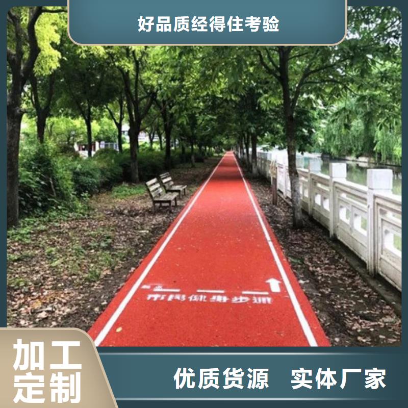 公园健身步道-公园健身步道规格全