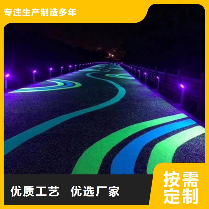 供应夜光路面-实体厂家可定制