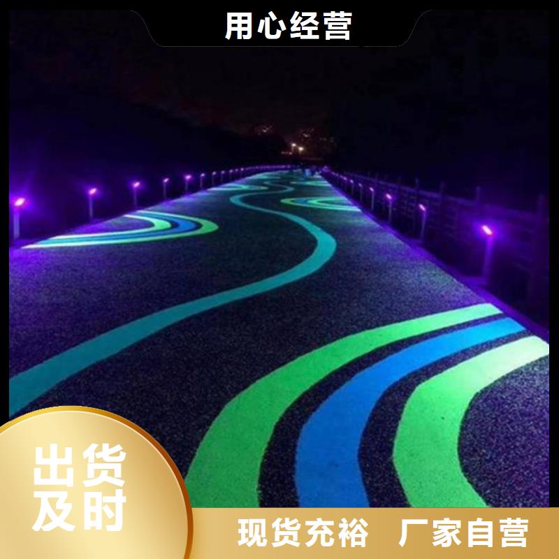 浦北道路改色供应商