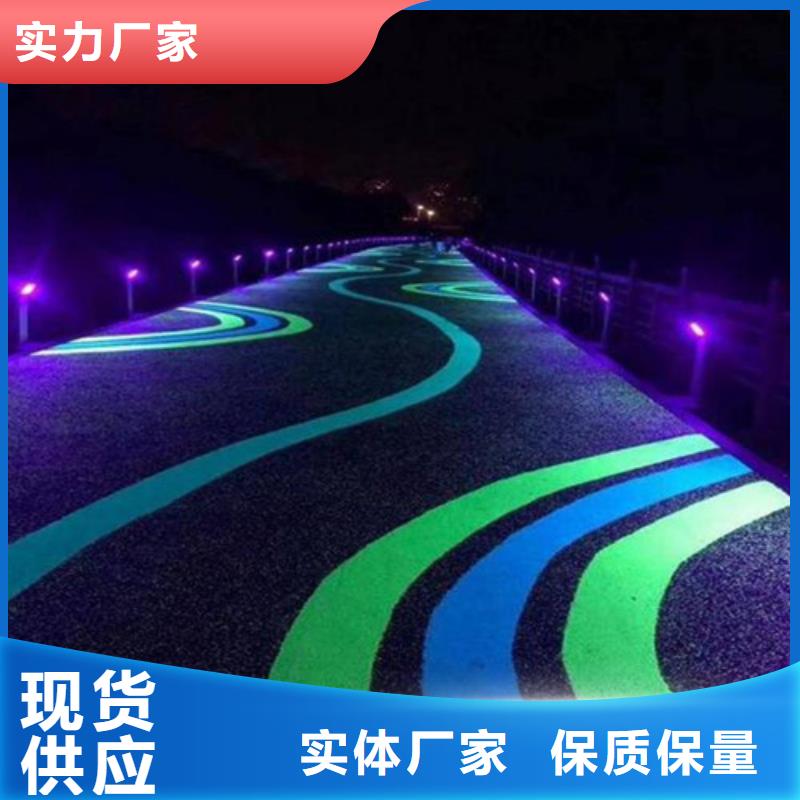 渭源夜光路面厂家