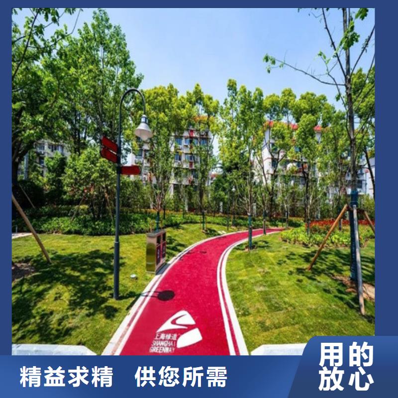 杜集区健身步道