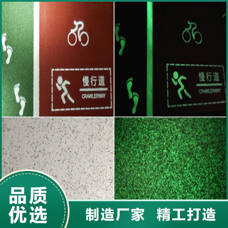 夜光路面厂家服务周到