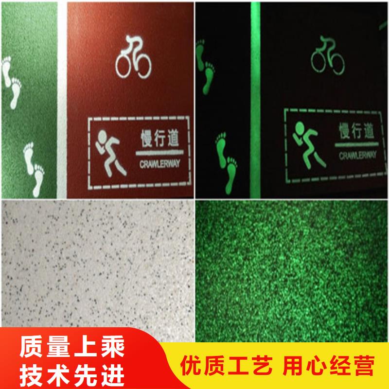 电白陶瓷防滑路面现货充足