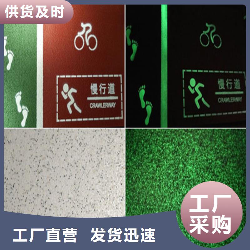 青神道路改色口碑好