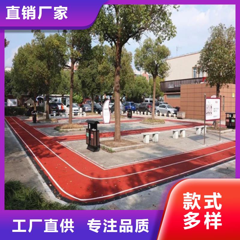 道路改色图片