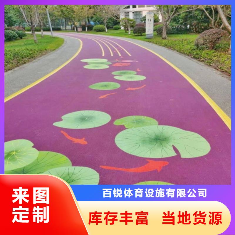 罗庄陶瓷防滑路面厂家价格