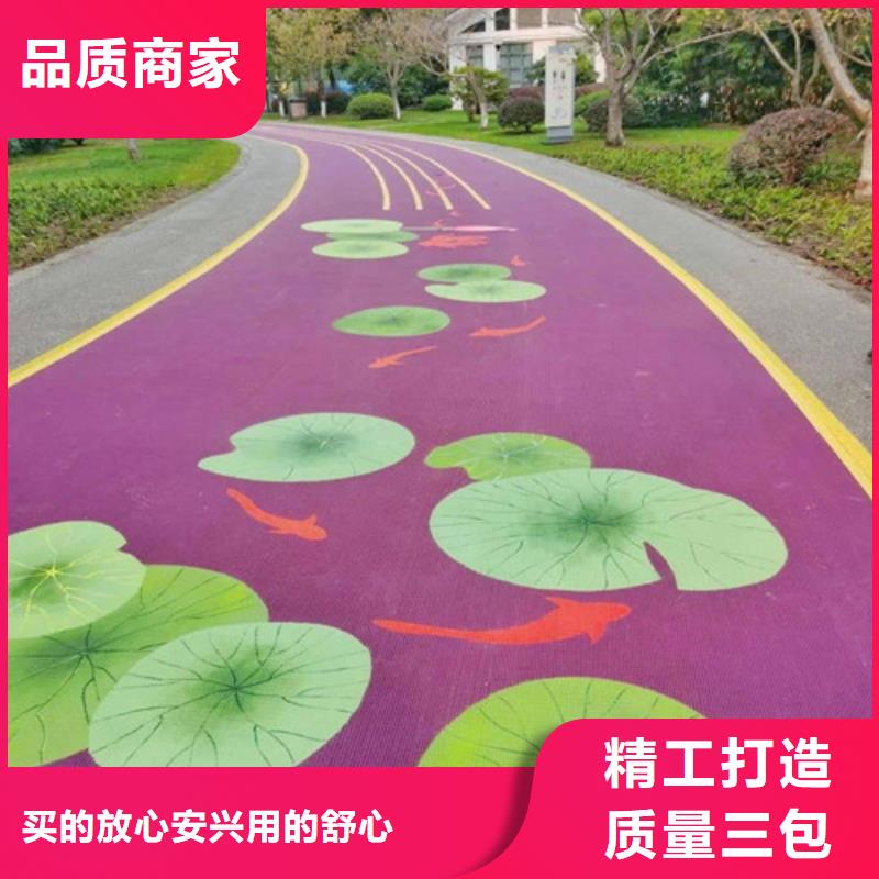 邯山道路改色厂家