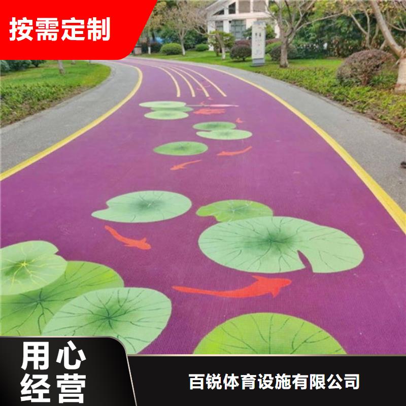 陵县健身步道价格公道