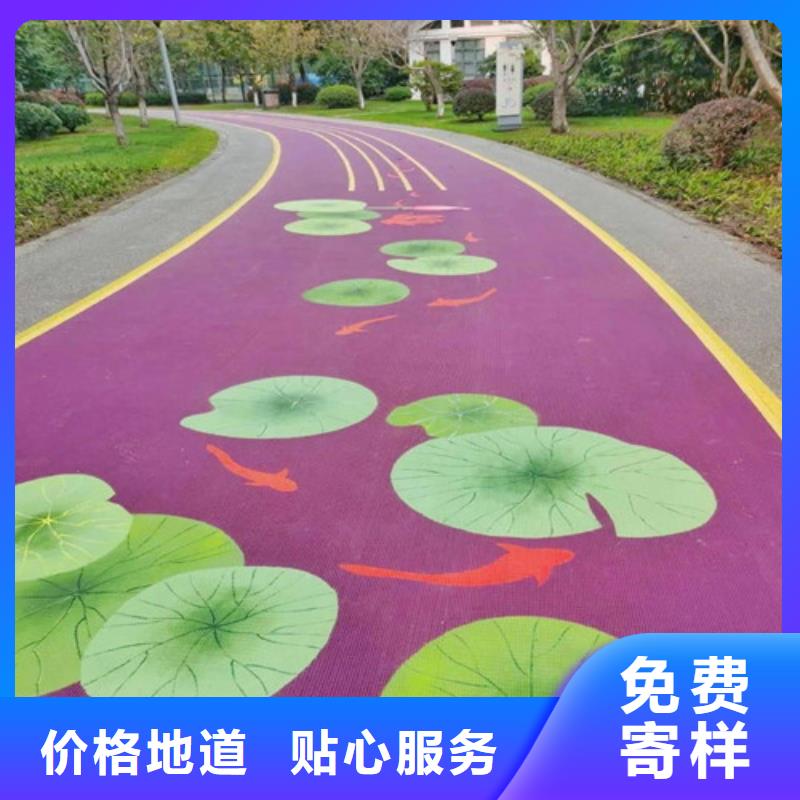 陶瓷防滑路面厂家-定制