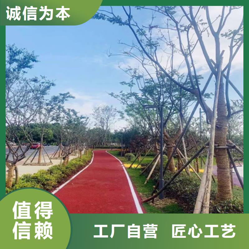 小区健身步道质量合格