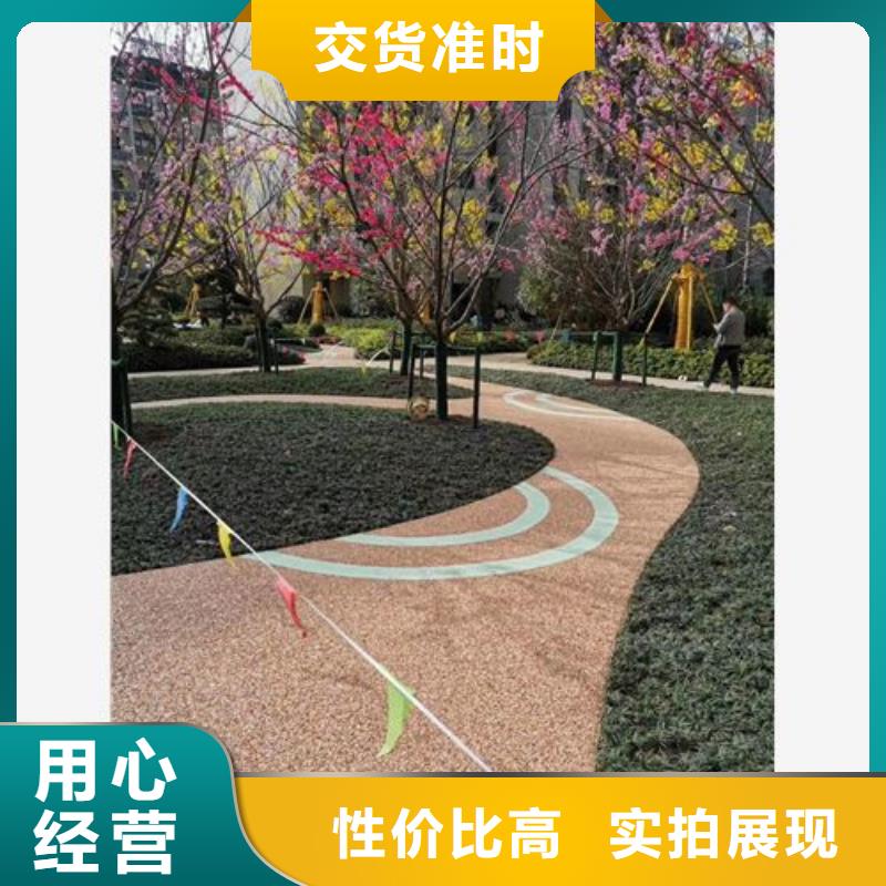 临高县小区健身步道-可寄样品